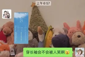 又到了广东人乱穿衣服的季节啦图片
