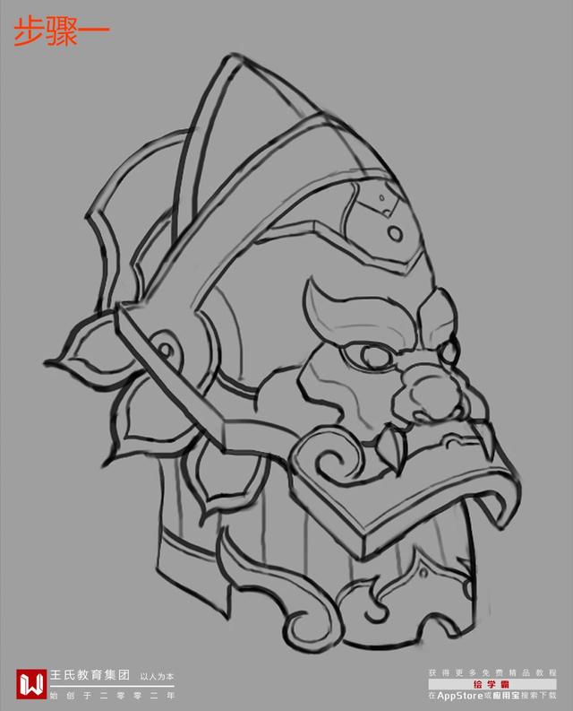 材质系列-东方金属盔甲丨盔甲怎么画丨东方金属丨PS教程