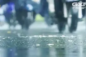 广西气温会普遍下降8至10°C，局地降温幅度可达12°C以上视频封面