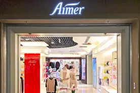 从大学老师到上市内衣巨头老板，年收33亿，坐拥近85亿身价图片