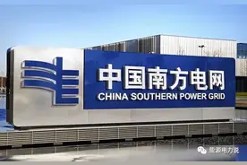 南方电网究竟有多强大？图片