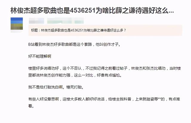 关于流行歌曲万能和弦走向4536251