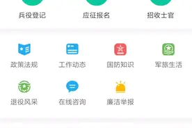 致2004年出生男性公民的一封信图片