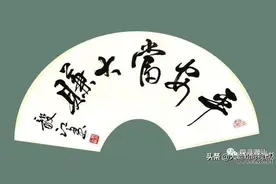 有趣的潮汕俗语故事可以这样分类图片