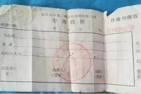 记者反复沟通！市民丢失四年半的购物卡终于成功补办！图片