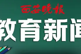 陕西2020年高考录取最低控制分数线发布 本科一批：文史类  512   分，理工类   4 51分图片