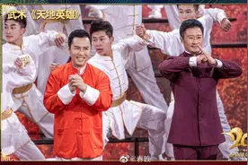 春晚上吴京和甄子丹的对打，是一次大气的“和解”图片