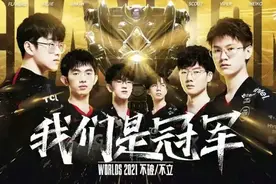 EDG夺冠全网沸腾！可你知道电竞赌局的那些事儿吗？图片