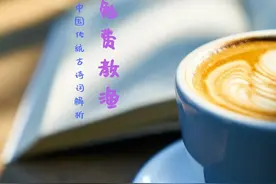 《五年级语文上册古诗汇词编五》-小学篇图片