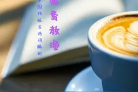 《五年级语文上册古诗汇词编五》-小学篇图片
