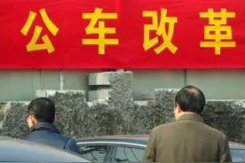 事业单位有“车补”了？两省已率先发放，教师也能“沾光”吗？图片