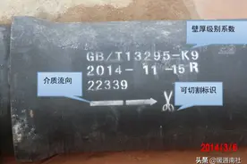 给排水埋地管线指导手册图片