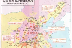 刘邓大军千里跃进大别山半年后又撤了出去，是因为站不住脚了吗？图片