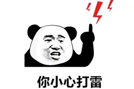 纽约州长骚下了台图片