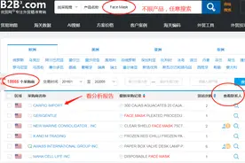 外贸大神开发客户用到的四个技巧，满满干货图片