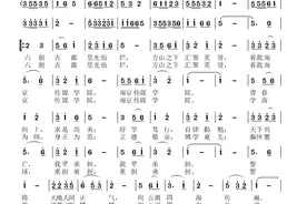 原创歌曲最新简谱图片