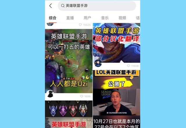 LOL手游：日服玩家技术过低，国服玩家上钻石就用了一周的时间