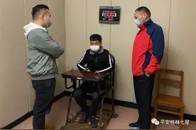 湖南这几人到广西买“K粉”还想“黑吃黑”，8人持刀互砍后找警察求助，一查毒品还是假的！图片