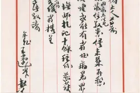 王蘧常的章草，元气淋漓凌越古人 | 大米艺术图片