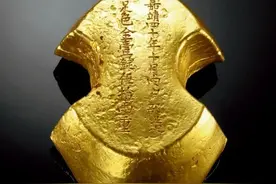 明代 五十两黄金 有多重图片