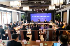 四川民营企业家：坚定发展信心 抢抓历史机遇图片