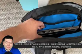 外媒评测：惠普暗影精灵6新C面设计，抗压能力如何？视频封面