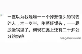 搅拌站里的机修师傅去维护搅拌机，操作员忘了他在里面，都搅碎了图片