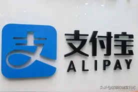 支付宝被约谈，我们买的基金还安全吗？图片