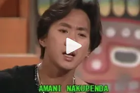 Amani 黄家驹图片