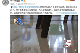 2胎宝妈坐月子，惨遭邻居噪音暴击，产褥期有3件事要引起重视图片