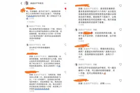 霉菌性阴道炎评论中内容的解答（1）图片