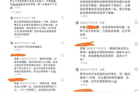 霉菌性阴道炎评论中内容的解答（1）图片