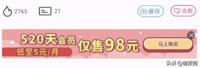 第一弹判罚出炉，资本入局时代里二次元们的原罪是什么？