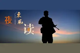 【夜读 · 报告文学】孤胆英雄图片