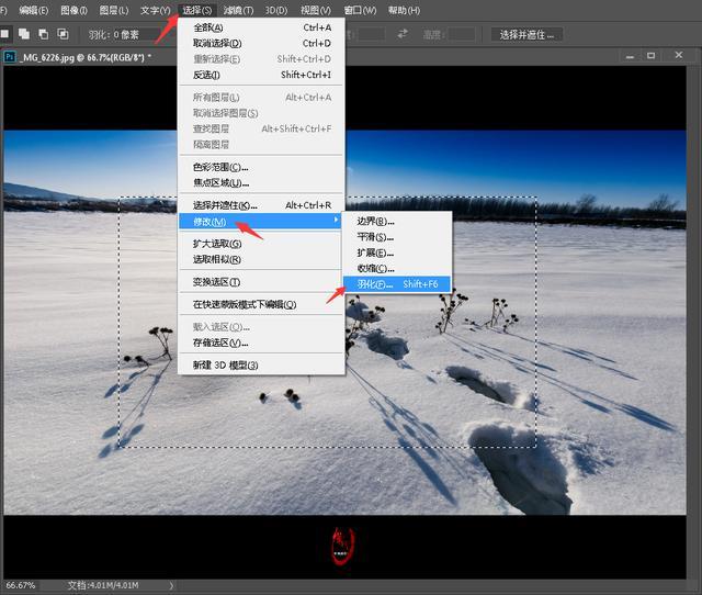 只会用选区羽化这一种方法么？一文让你学透 PS 各种羽化操作