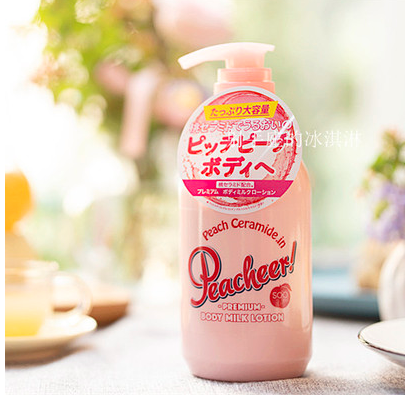 圣罗兰身体乳是什么味道