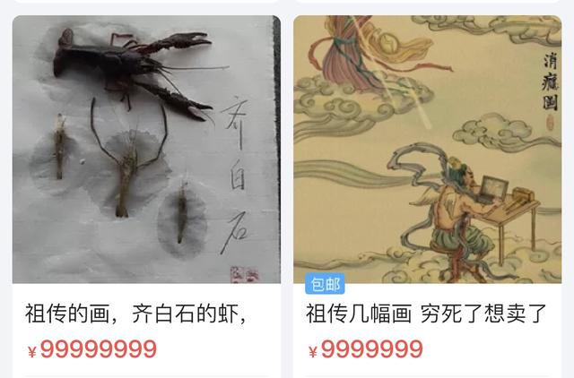 只有你想不到没有你买不到，上古神兽，野生奥特曼了解下哈哈哈哈