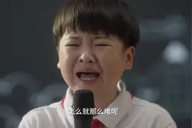 《小舍得》大结局：子悠让妈妈崩溃，张雪儿分手，蔡菊英收获幸福图片