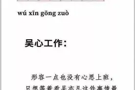 吴亦凡事件一出，贝贝、PSY.P等rapper三观都不正了？图片