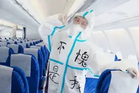 青春正能量∣南航金城学院“空姐”陈文君特殊时期执行特别任务图片