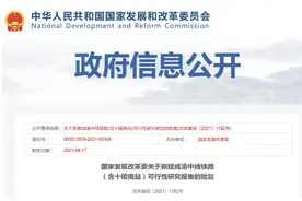关于：重庆轨道交通15号线西延伸段的遐想？图片