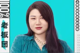 听完杨天真说，工作时要有渣男心态，一拍大腿励志要做个渣男图片