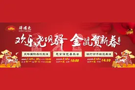 泸州人快收好这份尧坝驿春节元宵观看指南！非遗班打狮子、杂技、舞龙......图片