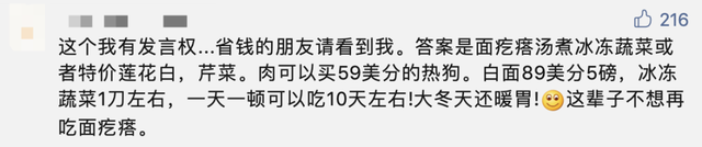 花胶生发 2026年花胶的发头