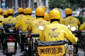 美团"小汽车"送餐，配送费那多贵啊？图片