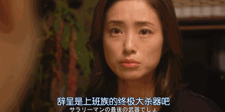 日剧鸡皮疙瘩系列影院