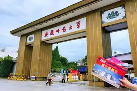 安徽师大不牛了，105名新生放弃入学资格，师范不香了图片