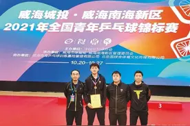 陕乒小将王晨策入选国乒集训队图片
