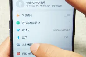 手机的WLAN和WiFi，你真的都了解？这里给出详细解释视频封面