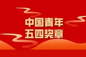 奥运冠军共50人，还有4人没有获得“中国青年五四奖章”？图片